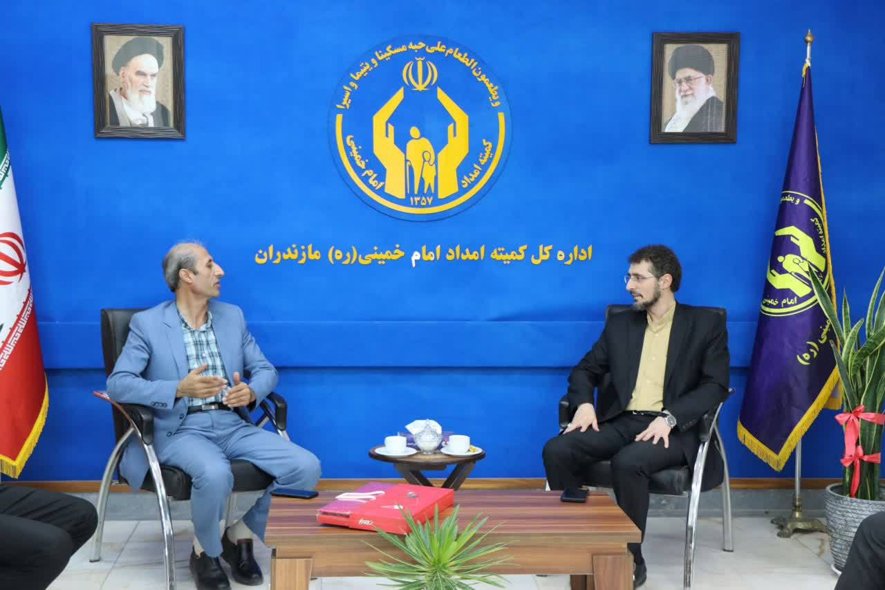 دیدار با مدیرکل کمیته امداد امام خمینی استان مازندران در تاریخ 21 خرداد 1402