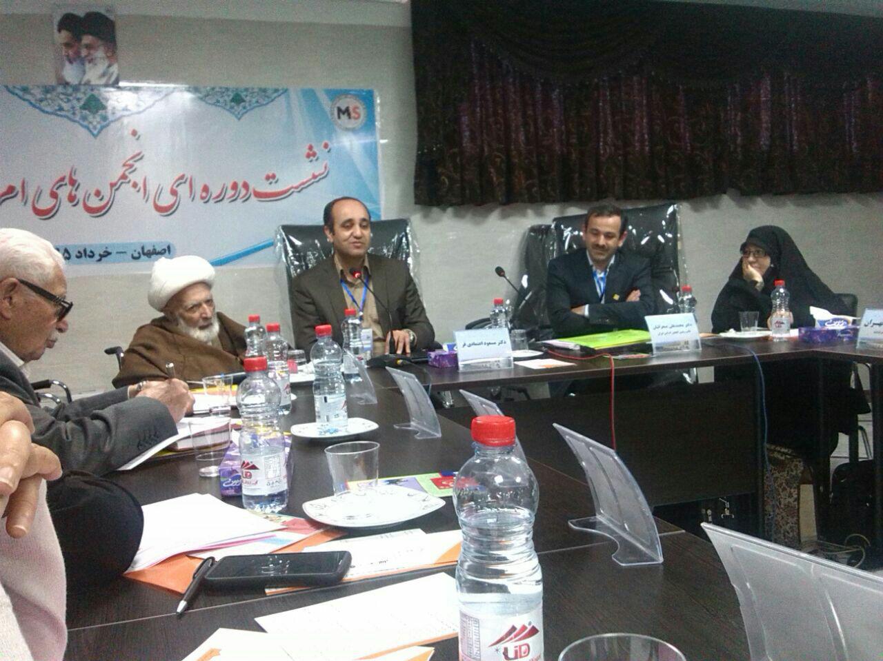 برگزاری نشست دوره ایی انجمنهای ام اس سراسر کشور در اصفهان