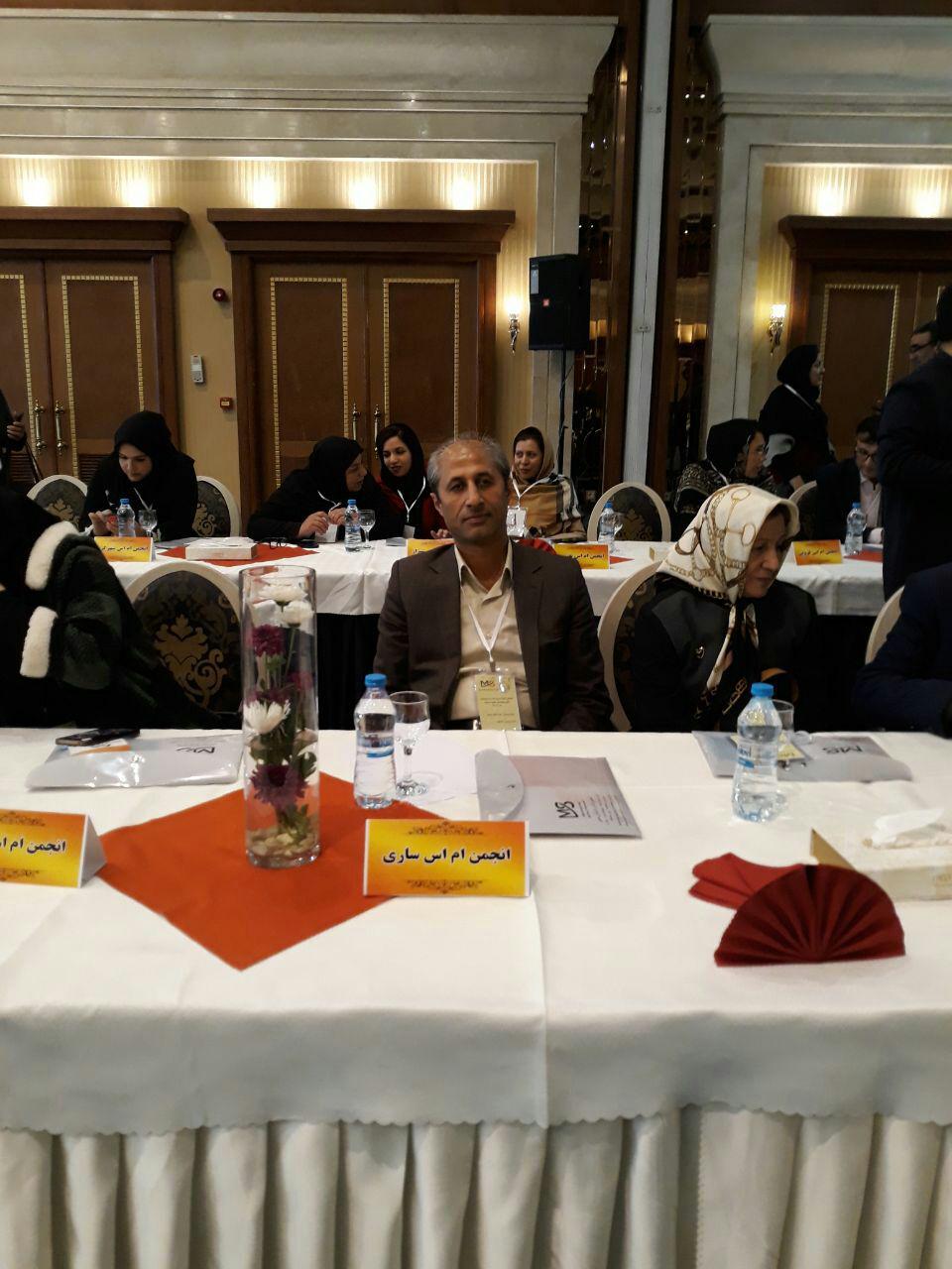همایش سراسری مدیران عامل انجمنهای ام اس استانهای سراسر کشور در مشهد مقدس