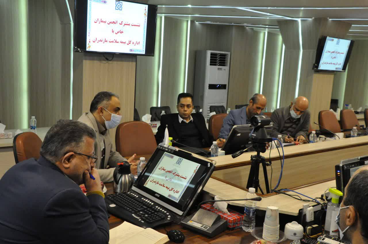 جلسه مدیران بیماران خاص با مدیرکل بیمه سلامت استان مازندران - آذر 1401