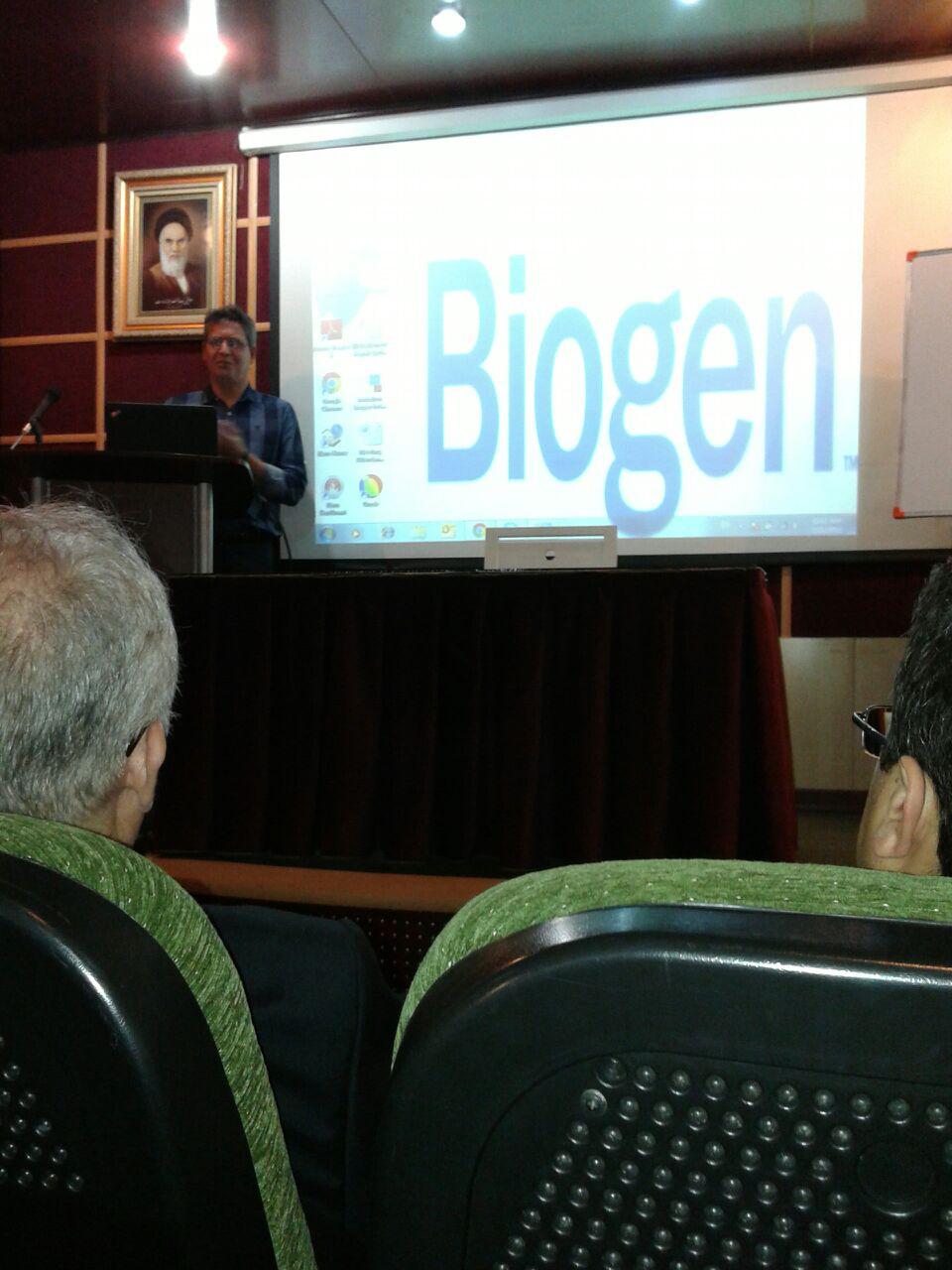 برگزاری تازه های درمان ام اس با همکاری شرکت biogen در هتل سالاردره  ساری